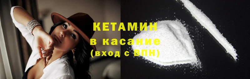 наркошоп  Топки  КЕТАМИН ketamine 