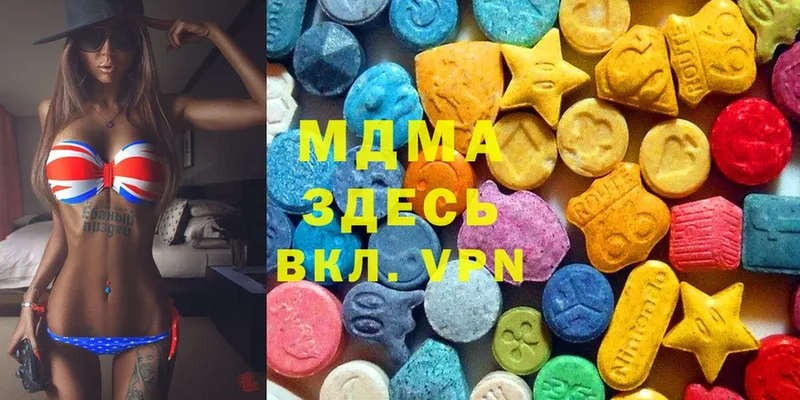 купить  сайты  Топки  МЕГА как войти  MDMA VHQ 