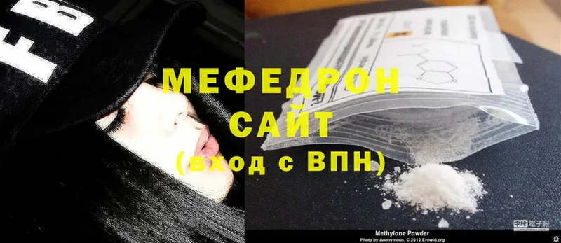 МЕФ mephedrone  закладка  Топки 