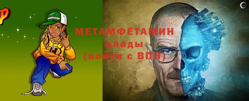 blacksprut ONION  Топки  МЕТАМФЕТАМИН мет  магазин продажи наркотиков 